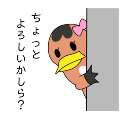 [LINEスタンプ] 乙女カモノハシのカモちゃん