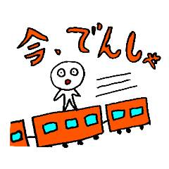 [LINEスタンプ] あいさつとか1の4とお正月