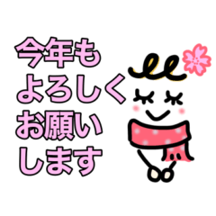 [LINEスタンプ] デカ文字・年末年始シンプルスタンプ