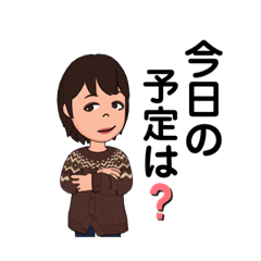 [LINEスタンプ] いなぴーのスタンプ1