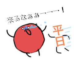 [LINEスタンプ] 使いどころがよくわからないグミ