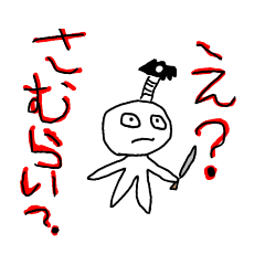 [LINEスタンプ] 聞きまちがえと陰謀論