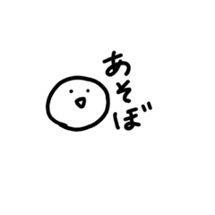 [LINEスタンプ] くせつよまるがおスタンプ