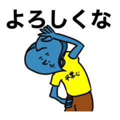 [LINEスタンプ] 失恋クン