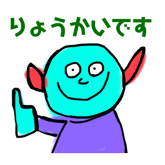 [LINEスタンプ] ピコロン