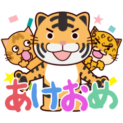 [LINEスタンプ] あけおめ♡寅年