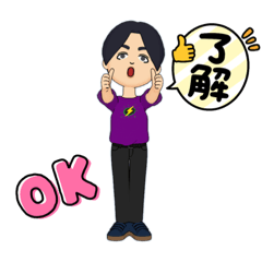 [LINEスタンプ] センターパートboy