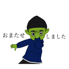 [LINEスタンプ] みどりーまん