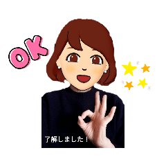 [LINEスタンプ] 素顔を見せられないお年頃