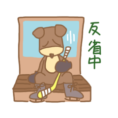 [LINEスタンプ] ホッケー熊さん