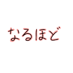 [LINEスタンプ] iitomou