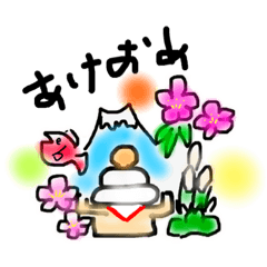 [LINEスタンプ] 新年のやつ