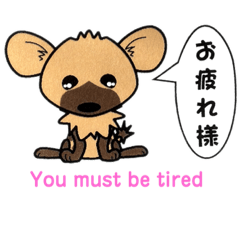 [LINEスタンプ] ハイエナのウーピー②