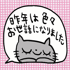 [LINEスタンプ] (かわいい日常会話スタンプ322）