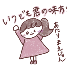 [LINEスタンプ] 支え合うかわいいカップルの日常