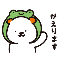 [LINEスタンプ] 敬語で話すくまちゃんの画像（メイン）