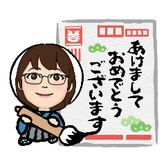 [LINEスタンプ] ライン年賀