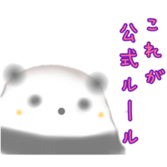 [LINEスタンプ] バルーンパンダ2