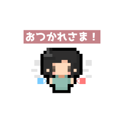 [LINEスタンプ] 日常で使いやすい女の子のスタンプ！