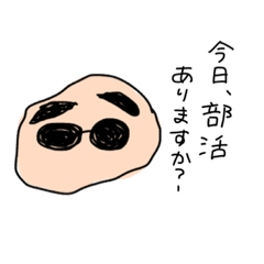 [LINEスタンプ] タナカの爺2