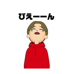 [LINEスタンプ] スンスンとチョッタン