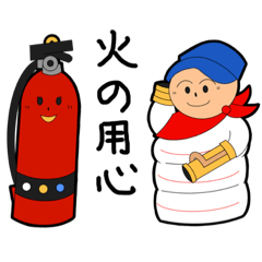 [LINEスタンプ] ショーカちゃんホースくんの消防団スタンプ