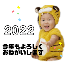 [LINEスタンプ] たいがきゅんスタンプ3