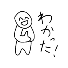 [LINEスタンプ] 絵がとっても下手なひとのスタンプ3