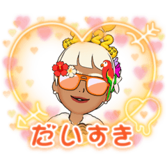 [LINEスタンプ] ちょっと昔のギャルのスタンプ