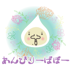 [LINEスタンプ] 毎日年中使える フェアリー おじベル