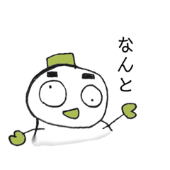 [LINEスタンプ] 雪だるまのゆきたろう2