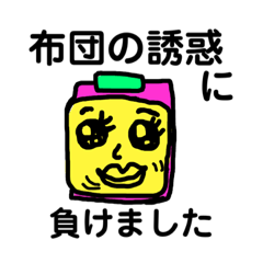 [LINEスタンプ] 冬スタンプ。冬の気持ちを可愛いくスタンプ