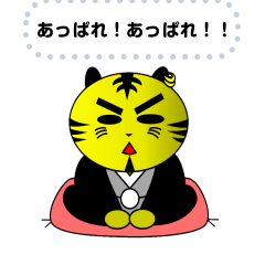 [LINEスタンプ] シンバ君のお初のメッセージスタンプ