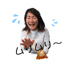 [LINEスタンプ] Xmasパーティ