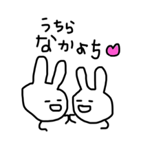 [LINEスタンプ] ゆるゆるうさぎの突然使えるスタンプ2