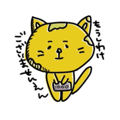 [LINEスタンプ] お伝えしまーす