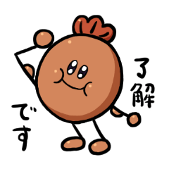 [LINEスタンプ] おまんじうくんラインスタンプ