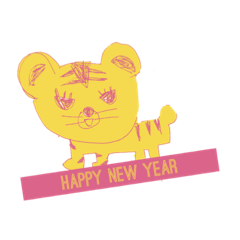 [LINEスタンプ] きいれすたんぷ2022