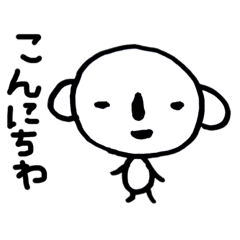 [LINEスタンプ] シュールなこあら