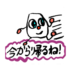 [LINEスタンプ] オリジナルまんが 食卓から逃走中！！ その2