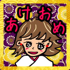 [LINEスタンプ] お正月だよ全員集合