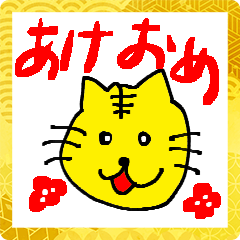 [LINEスタンプ] 猫たちのご挨拶2の画像（メイン）