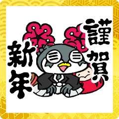 [LINEスタンプ] あけおめどーぶつ