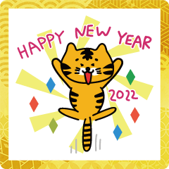 [LINEスタンプ] 2022・寅年！Happy New Year スタンプ！