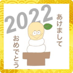 [LINEスタンプ] 2022◎年末年始・クリスマス◎PEANUTSくん