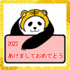 [LINEスタンプ] 2022年Tamu.Labo新春スタンプ