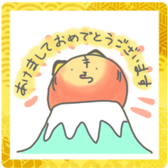 [LINEスタンプ] とら と うしの変なカウントダウン＆挨拶