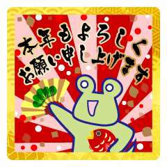[LINEスタンプ] 【年賀＆喪中】毎年使えるしっぽカエル