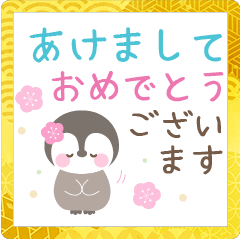 [LINEスタンプ] 大人カラフルな動物の年末年始スタンプ