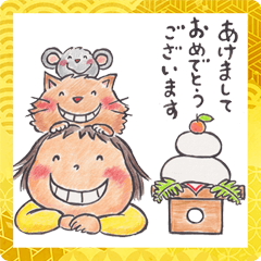 [LINEスタンプ] あさふみ 年末年始スタンプ